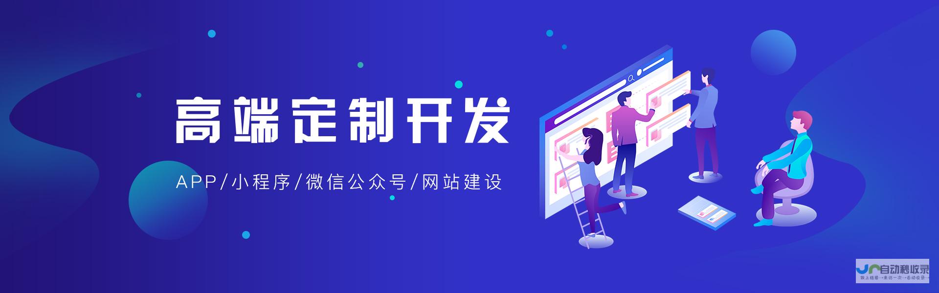 福州网站开发公司