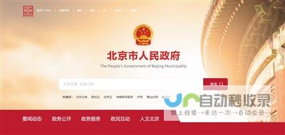 北京网站维护:全面提升网站性能与安全,保障业务持续稳定运行