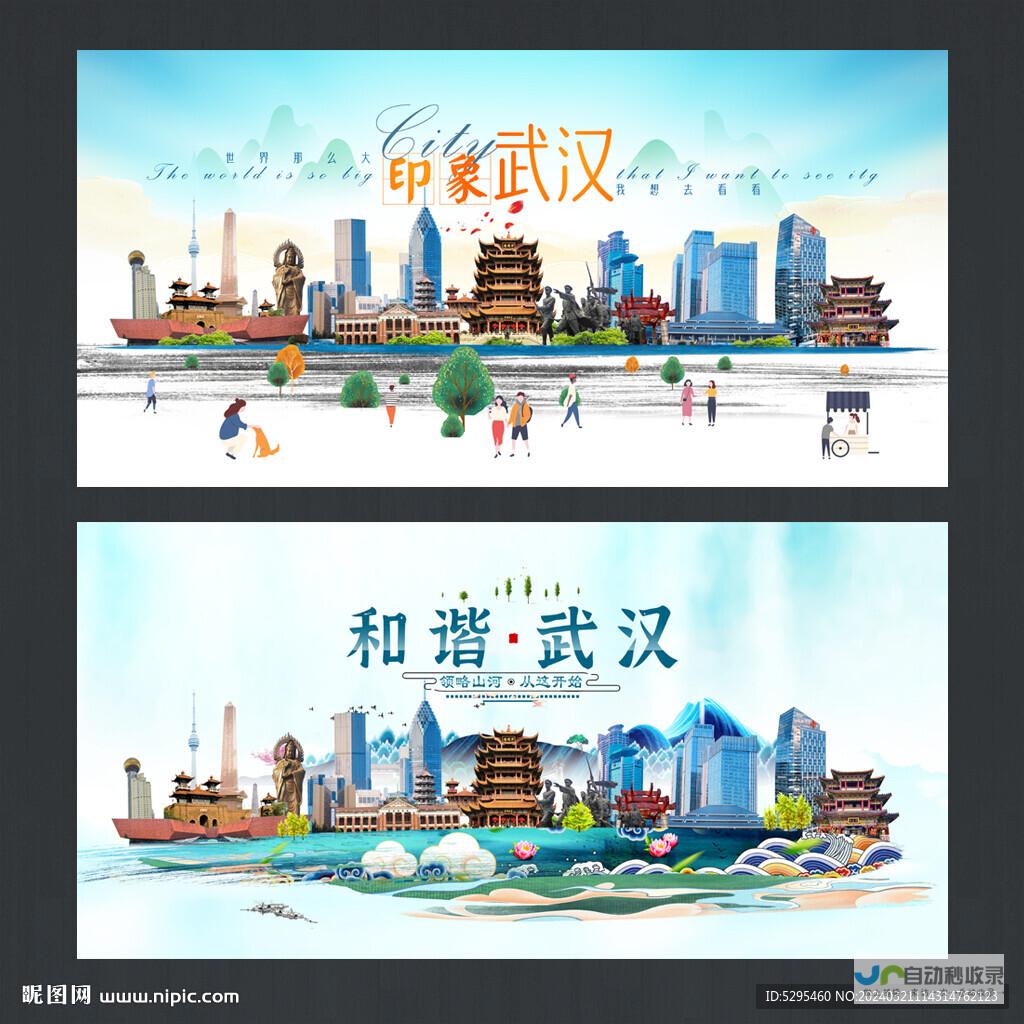 武汉网站推广策略详解：精准触达目标客户，助力企业快速发展