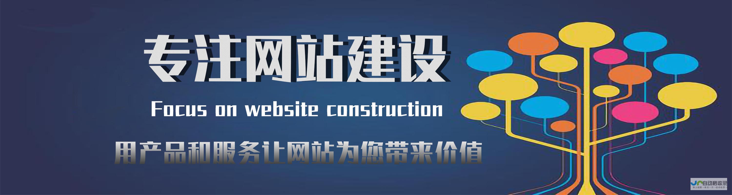 武汉SEO网站优化：提升您网站在搜索引擎中的排名，获得更多客户！