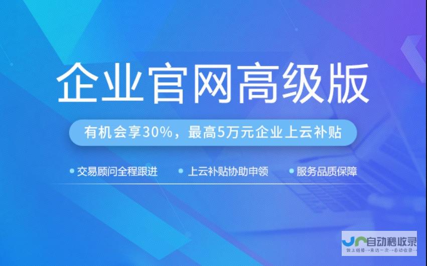 掌握网站建设的秘密武器：一步步教你建立个人或企业网站