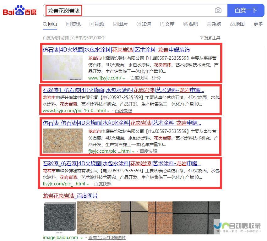 龙岩专业网站开发公司：定制优质网站，满足您多元化需求，助您在互联网时代脱颖而出