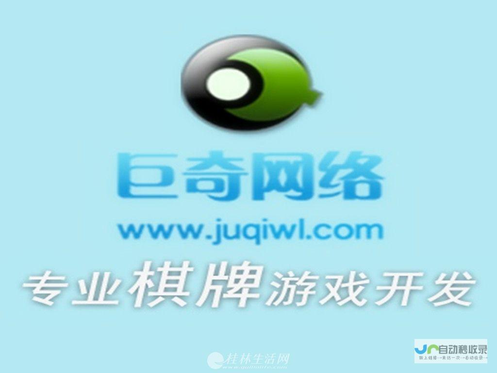 棋牌网站建设全攻略：从零开始搭建您的线上棋牌帝国