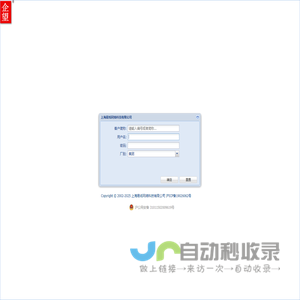 上海易纸网络科技有限公司