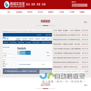 夏氏宗亲网|夏氏宗亲论坛|夏氏网|夏姓网|宗亲|家谱|家族|谱牒|宗族|族谱