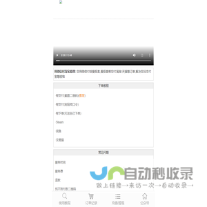 爱抠客