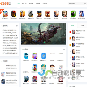 4353手游网-中文手游下载-单机游戏下载大全