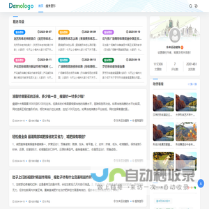 东来运动瘦身 - 当阳市东来百货营业部