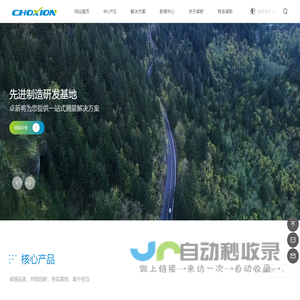 东莞市卓新检测科技有限公司-为客户提供智能、简单、精准、高效的测量设备