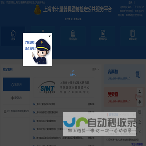 快法务-注册公司_代理记账_商标注册-一站式企业综合服务平台