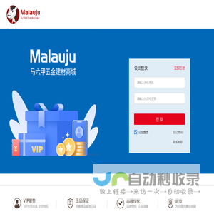 陕西赛佳自然资源空间规划勘测设计院有限公司:国土规划,测绘工程,整治设计,综合报批,土地评估。