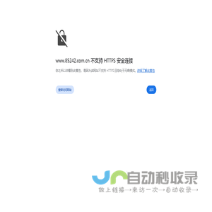 石门信息网_汇集石门主流新闻报道