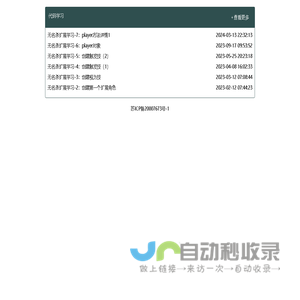 安徽袋装水设备|安徽袋装水灌装机|安徽包装饮用水设备|钟钲实业-蚌埠市钟钲实业有限责任公司