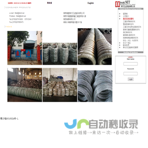 |方五金u品有限公司