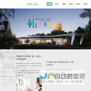 文教旅体产业项目一站式服务 · 拾隐智业 · 拾隐中国