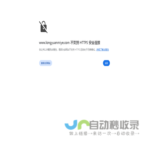 五常市龙缘米业有限公司|龙缘米业|五常有机大米|五常大米|五常长粒香|五常大米厂家