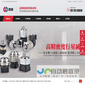 广州万城万充新能源科技有限公司-新能源充电站-充电桩厂家-加盟充电桩-充电APP-家用充电桩