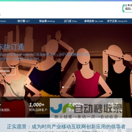 上海正实信息技术有限公司