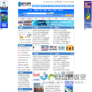 中国船舶产品采购网－船舶、船艇、船用设备、船厂设备、船舶配件、船用产品供应与采购综合信息平台