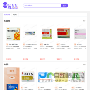 靖江市金利达空调设备有限公司