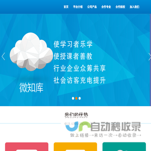 广西注册会计师协会    桂ICP备17005665号-1-首页