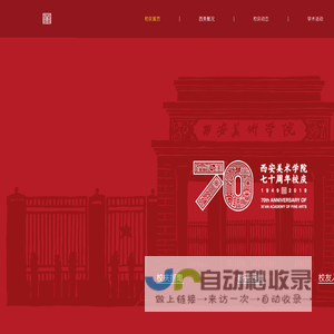 无锡艾贝格缓冲包装有限公司
