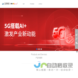 摩卡软件