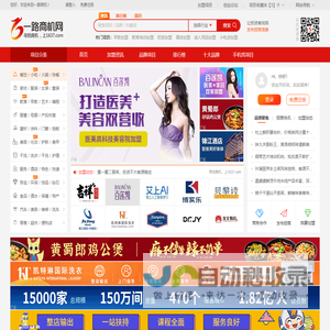 国际经济伦理研究中心-CIBE