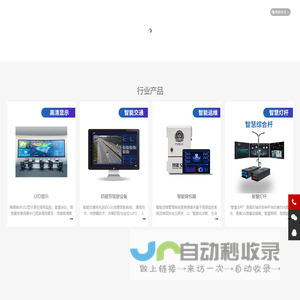海德瑞丰