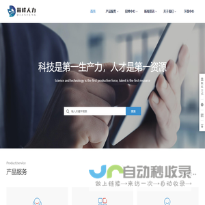 安徽省巅峰人力资源服务有限责任公司_安徽人力资源公司_安徽劳务外包公司_安徽人力资源劳务公司_合肥人事代理劳务公司_合肥劳务外包公司_合肥人力资源劳务公司