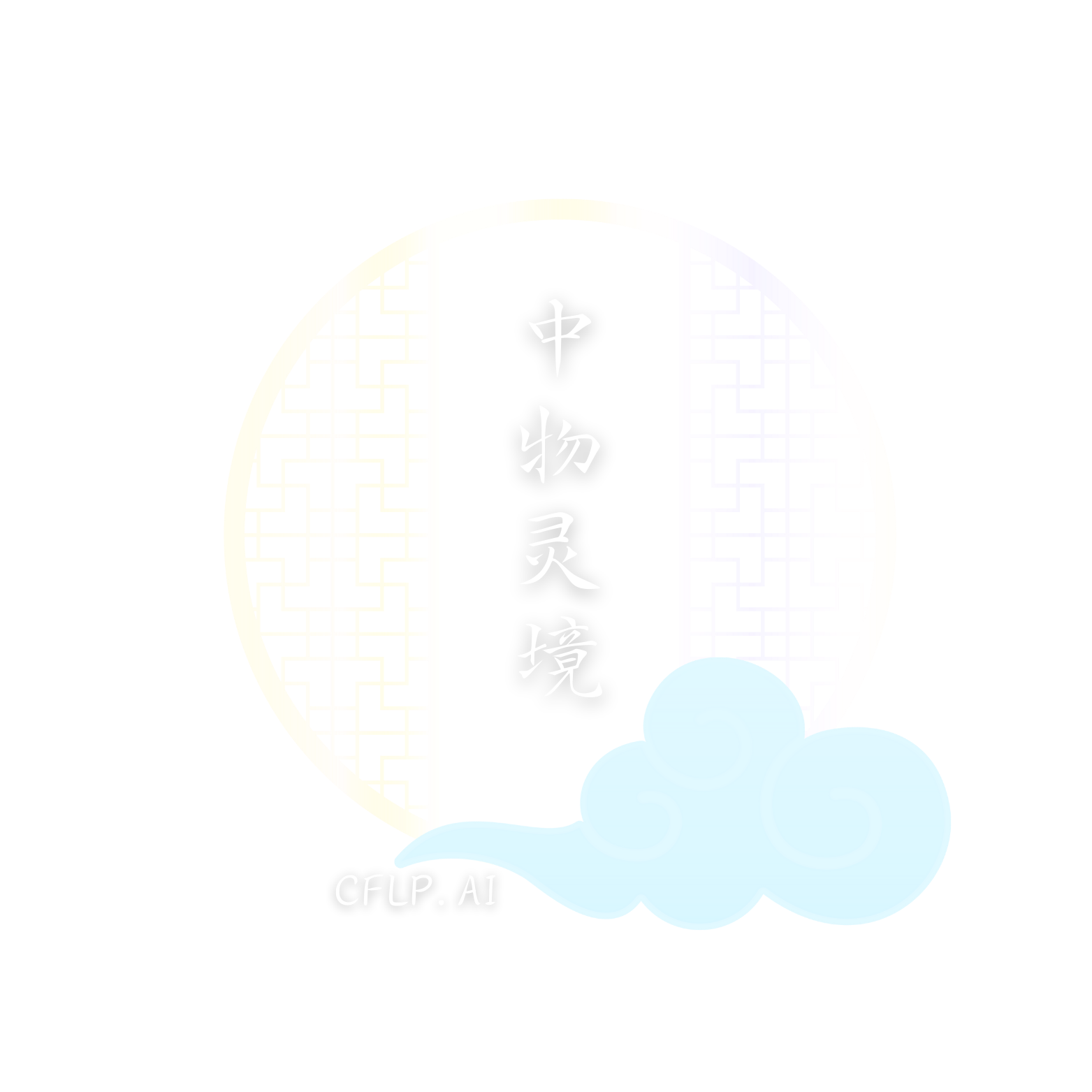 中物联教育培训