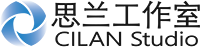 思兰工作室