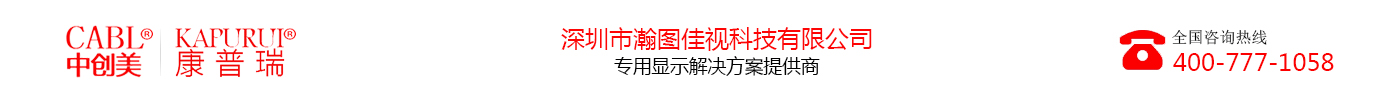 高亮屏