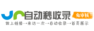 睿观天AI网址导航——AI纵观网络天地，整合全面网址，为您提供全方位导航